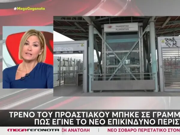 Ένταση Τζίμα-Πρετεντέρη: «Δεν θα μου πεις πότε θα διαφωνήσω, έπρεπε να έχουμε 57 νεκρούς;» (vid)