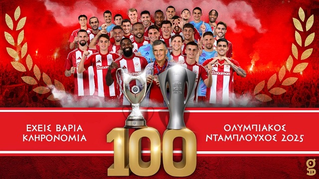 ΟΦΗ – Ολυμπιακός 0-2: Aιώνιος, Κυπελλούχος και νταμπλούχος!