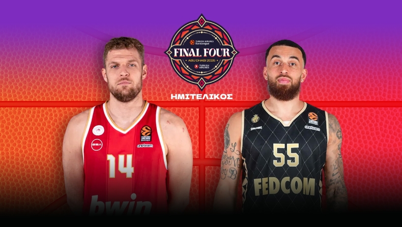 Live o δεύτερος ημιτελικός της Euroleague: Oλυμπιακός - Μονακό