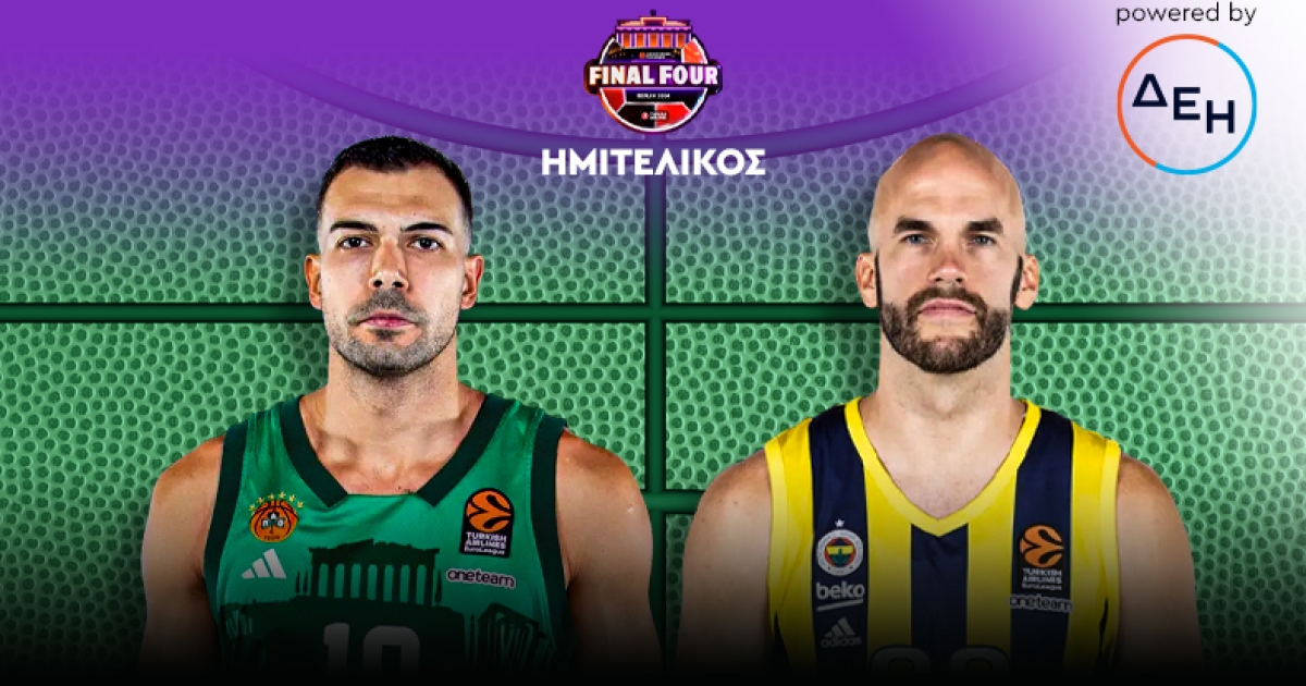 LIVE ο πρώτος ημιτελικός της Euroleague: Φενέρμπαχτσε - Παναθηναϊκός
