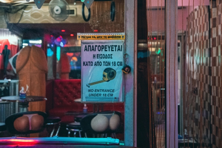 «Μέτρησέ το, μην φοβάσαι»: Ένα απόγευμα σε ένα από τα παλαιότερα club για swingers της Αθήνας