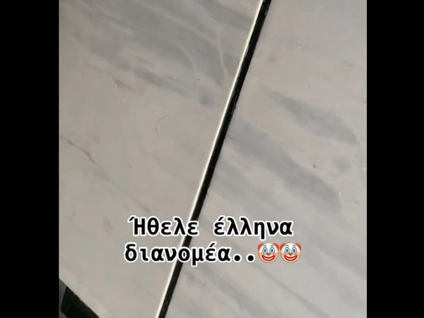 Οργή στα social media: Αρνήθηκε να παραλάβει την παραγγελία της επειδή ο διανομέας δεν ήταν Έλληνας