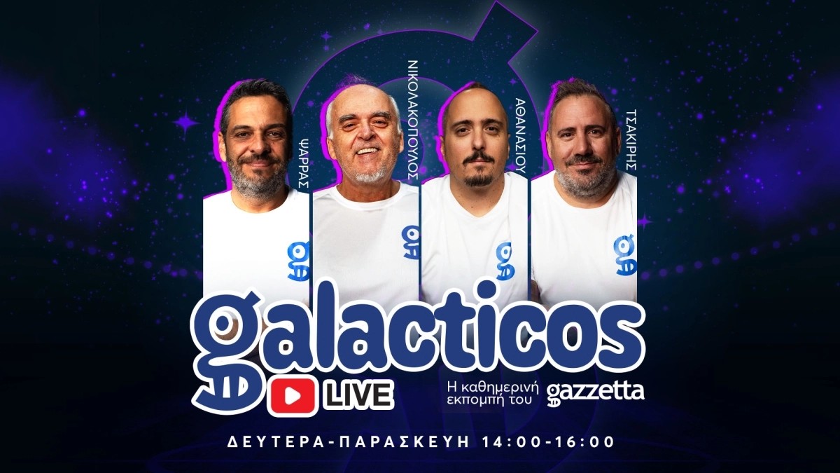 Galacticos: «Κόντης στον Παναθηναϊκό, στόχος η ανανέωση για ΑΕΚ και Ρότα»