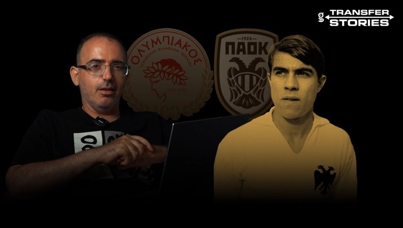 Έτσι κράτησε ο ΠΑΟΚ τον Κούδα και δεν πήγε στον Ολυμπιακό!