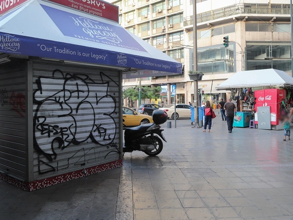 Ο λόγος που έχουν κλείσει 6.300 περίπτερα στην Ελλάδα μέσα σε 15 χρόνια