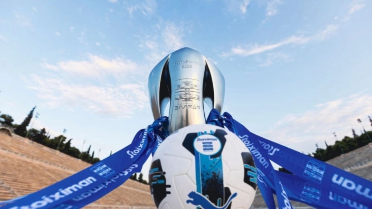 Stoiximan Super League 1: Το πρόγραμμα από την 4η έως την 15η αγωνιστική