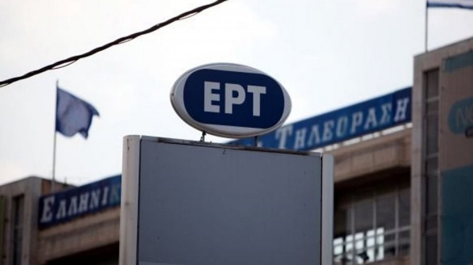 Αυτό θα είναι το καινούργιο όνομα της ΕΡΤ2 και δεν ήμασταν καθόλου έτοιμοι