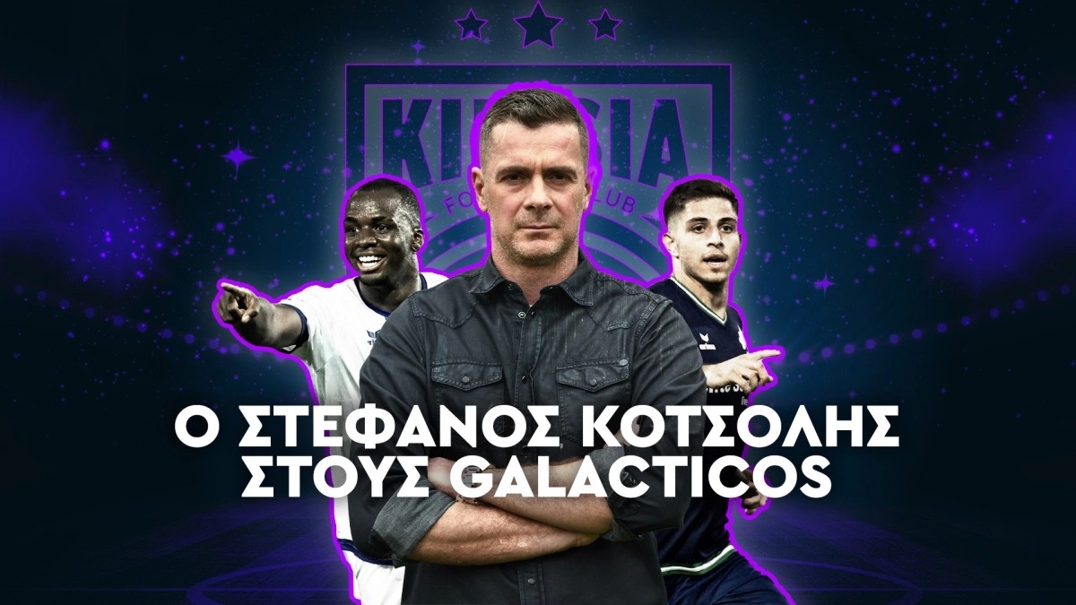Galacticos LIVE: Ο Στέφανος Κοτσόλης για Τεττέη - Παντελίδη και Εθνική ομάδα