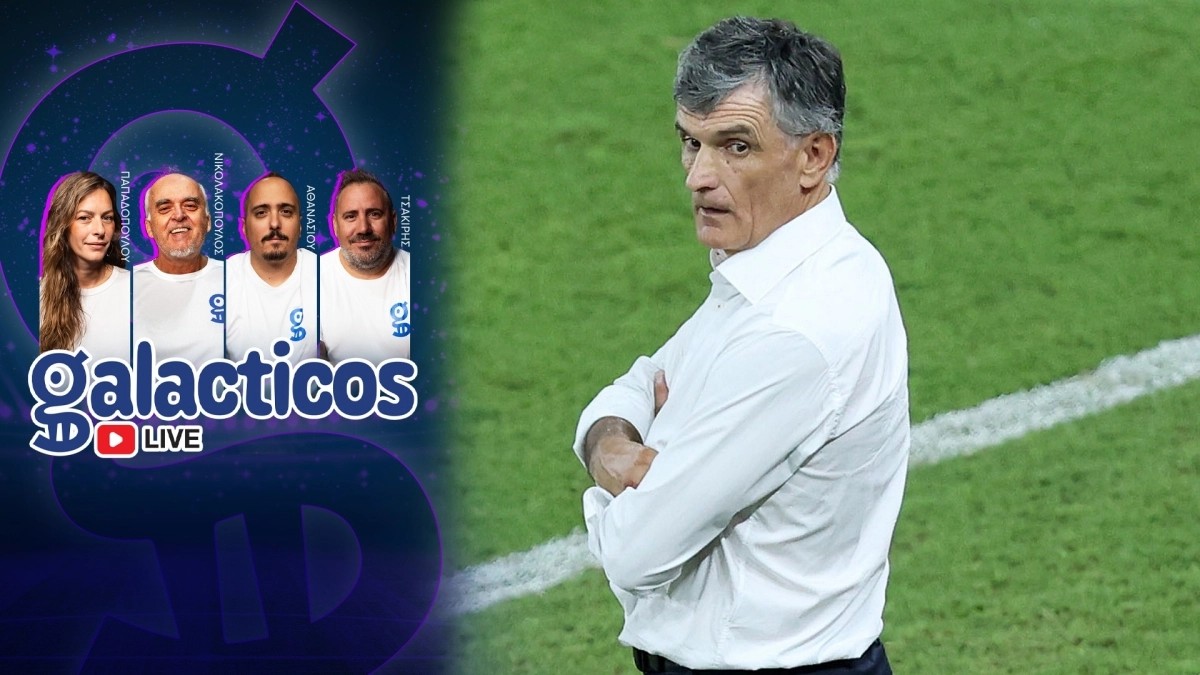 Galacticos: Η πιθανή ενδεκάδα του Ολυμπιακού και οι κομμένοι του Νίκολιτς στην Σλοβενία