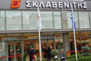 Σκλαβενίτης: Αλλάζει τις χρεώσεις για τις online παραγγελίες