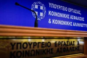 Οι 6+1 αλλαγές που έρχονται σε προσλήψεις, ωράριο και άδειες