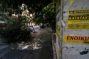 Ακίνητα σε τιμή ευκαιρίας μένουν στα αζήτητα: Μονοκατοικία με 35.000 ευρώ και διαμέρισμα με 23.000 ευρώ!