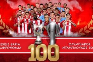 ΟΦΗ – Ολυμπιακός 0-2: Aιώνιος, Κυπελλούχος και νταμπλούχος!