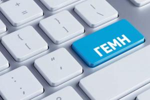 ΓΕΜΗ: Προθεσμία 5 μηνών για να κλείσουν εκκρεμότητες – Πρόστιμα έως 100.000 ευρώ