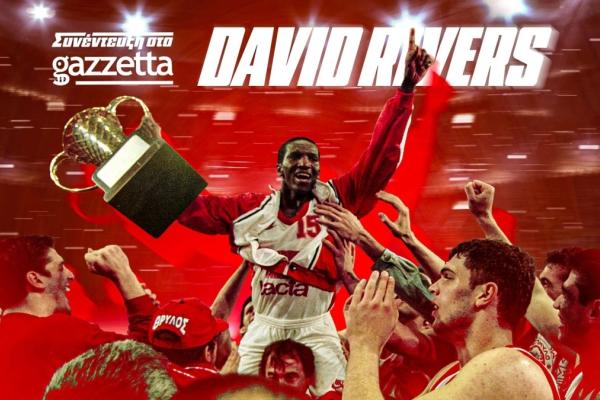 Ντέιβιντ Ρίβερς στο Gazzetta: «Κόουτς, μόνο 10 λεπτά και ο Ολυμπιακός θα έχει τη EuroLeague! 10 λεπτά και θα φύγω ήσυχα»